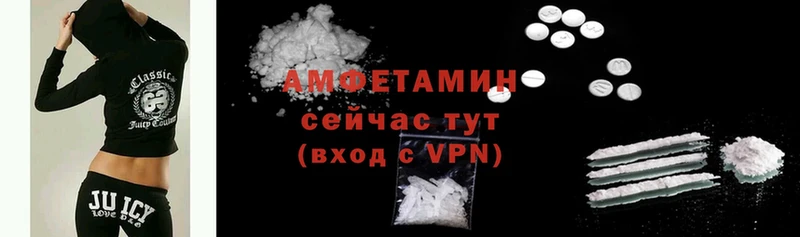 Amphetamine Premium  Татарск 